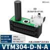 Generador de vacío de múltiples etapas neumático VTM flujo grande succión grande transportador de vacío AMC-25/VTM302-303