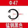 Anillo de retención Gb893 para agujeros de 8-160 mm, Anillo de retención interno, Anillo de retención elástico, Circlip interno, Anillo de retención tipo C, Manganeso 65Mn