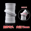 Cotovelo pvc 50 conexões cotovelo reto 75 110 tubo de esgoto T direto sifão sifão S 160 conexões tubo de esgoto U