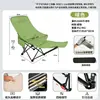 Silla Lunar con Reposapiés Ajustable en Cuatro Niveles, Silla Plegable de Camping, Silla de Pesca, Silla Reclinable, Silla de Exterior, Silla de Camping de Respaldo Alto