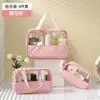 Direto da Fábrica Armazenamento em Estoque Viagem Conjunto de Três Peças Bolsa de Higiene Pessoal à Prova d'Água Bolsa de Armazenamento de Grande Capacidade Bolsa de Cosméticos Fosca de PU