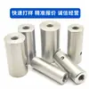 Mecanizado CNC Torno CNC Caña de Pescar con Cabeza de Malla Cambiada a Conexión de Malla Boca de Tornillo Universal de 8 mm Accesorios de Acero Inoxidable