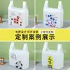 Bolsas para Llevar de Múltiples Especificaciones, 100 Piezas/Paquete, Bolsas Gruesas de Plástico PE para Fruterías, Tiendas de Comida Preparada y Uso Alimentario