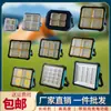 Proyector solar portátil LED para exteriores, impermeable, superbrillante, para acampar, iluminación de emergencia móvil portátil para el hogar