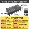 Fuente de Alimentación Completa Transformador de Voltaje Amplio 220V a 12V/24V Fuente de Alimentación Dedicada para Tira de Luces LED Fuente de Alimentación Conmutada 110V