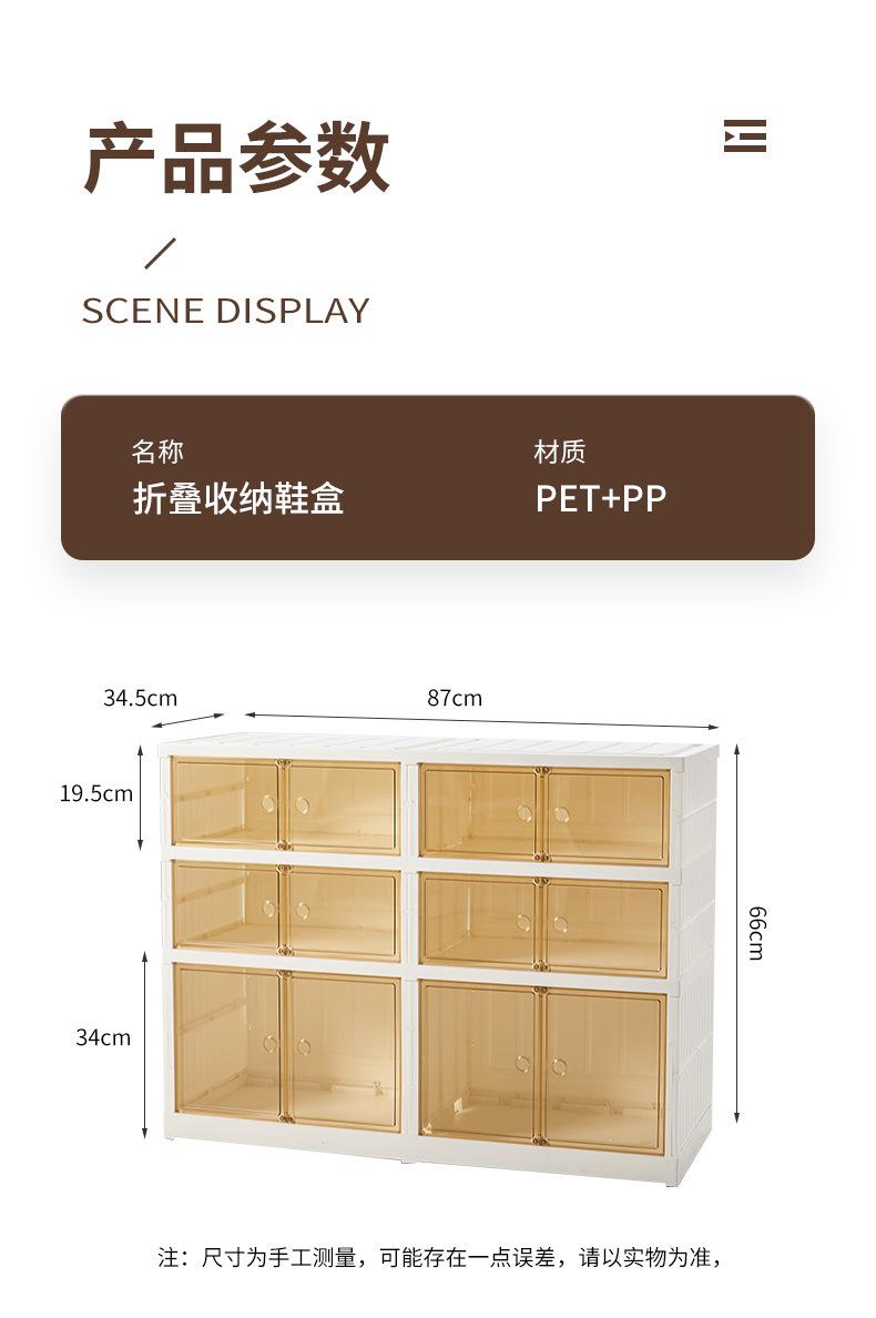 免安装组合鞋柜鞋子收纳鞋盒