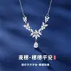 Collar Suisui Seguro para Clavícula para Mujer 2025 Nuevo Lujo Accesible Nicho Accesorios de Alta Gama para Mujer Regalo de Cumpleaños para Novia