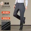 Nova coleção outono e inverno: calças casuais masculinas, de corte solto, estilo perna reta, modernas, forradas com fleece, de alta qualidade, resistentes a rugas, calças de lã versáteis para homens