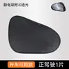 Cortina Magnética para Parasol de Coche, Parasol Universal de Titanio Plateado para Ventana Lateral, Protección Solar de Verano