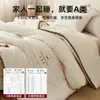 Colcha de algodón de Xinjiang, relleno de colcha, colcha de aire acondicionado, algodón puro, colcha de invierno 100% algodón, colcha de algodón, colcha de primavera y otoño, lavable a máquina, relleno de algodón, ropa de cama