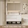 Combinación de Gabinete Inteligente para Baño Estilo Crema Lujo Ligero Moderno Simple Baño Cerámica Lavabo Integrado Lavabo Lavabo