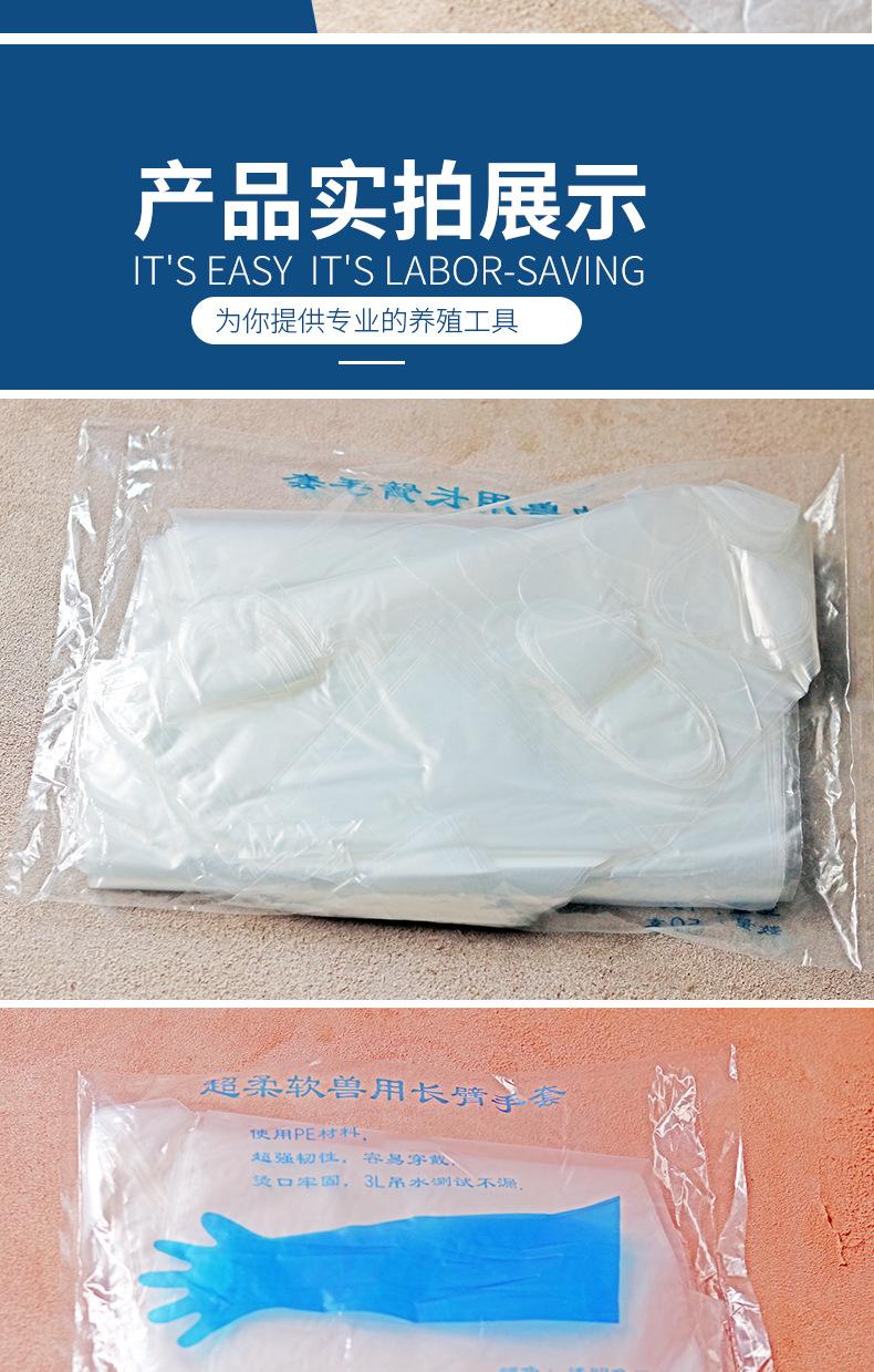 羊用修蹄钳详情-简短_04.jpg
