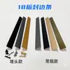 Tira de Canto para Borde de Tablero sin Pintar, Extra Gruesa de Aleación de Aluminio 18 22 25 mm para Bordes de Puertas de Armario y Gabinete