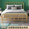 Cama moderna minimalista de hierro forjado 1.8m cama doble de hierro reforzada y engrosada 1.5 cama individual cama de marco de hierro simple económica