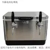 Dispensador portátil de chope, não requer eletricidade, unidade de refrigeração de cerveja para exterior, tipo de barraca móvel de mercado noturno, porta-malas de veículo, Ming Ge