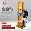 Motor para Porta de Enrolar Fuchang Zhangzhou DJM-600-1P Corrente Núcleo de Cobre Porta de Enrolar Abridor Automático de Porta Universal