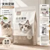 Saco de embalagem para ração de animais de estimação, saco selado metalizado, saco auto-sustentável com fecho zip, saco de alimentos selado em oito lados para ração de gatos e cães