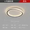 Lámpara de Techo LED Sala de Estar Luz Principal Dormitorio Moderna Simple y Elegante Blanca Nuevo Estilo Iluminación Zhongshan Lámpara Rectangular