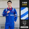 Conjunto de vestuário de trabalho de fábrica para primavera e outono para homens, roupas de proteção ao trabalhador, roupas de segurança para oficina de fábrica com faixa refletora, transfronteiriço