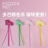Brinquedo interativo para gatos para aliviar o tédio, varinha pega-pega interativa para gatos, brinquedo de gatinho de desenho animado com franja e sino, treinamento interativo com som
