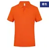 Camisa Polo Morada de Seda de Hielo Tsinghua Ropa de Trabajo Corporativa Camisa Publicitaria con Logo Impreso Uniforme de Trabajo para Catering de Empleados Manga Corta