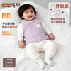 Chaleco de Bebé para Primavera y Otoño con Protección Doble para la Barriga, Chaleco Acolchado de Algodón para Recién Nacidos, Chaleco Cálido de Algodón Puro para Bebés