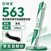 Sellador de Silicona Serie 999 Adhesivo Estructural 998 Adhesivo Resistente a la Intemperie 563 Adhesivo Neutro para Puertas, Ventanas, Muros Cortina y Uso en Cocinas y Baños