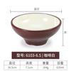 Tazón pequeño de melamina de dos colores, blanco café, tazón de arroz, tazón de sopa, olla caliente, vajilla de restaurante, platos, cuchara, taza, plástico, imitación de porcelana, comercial.