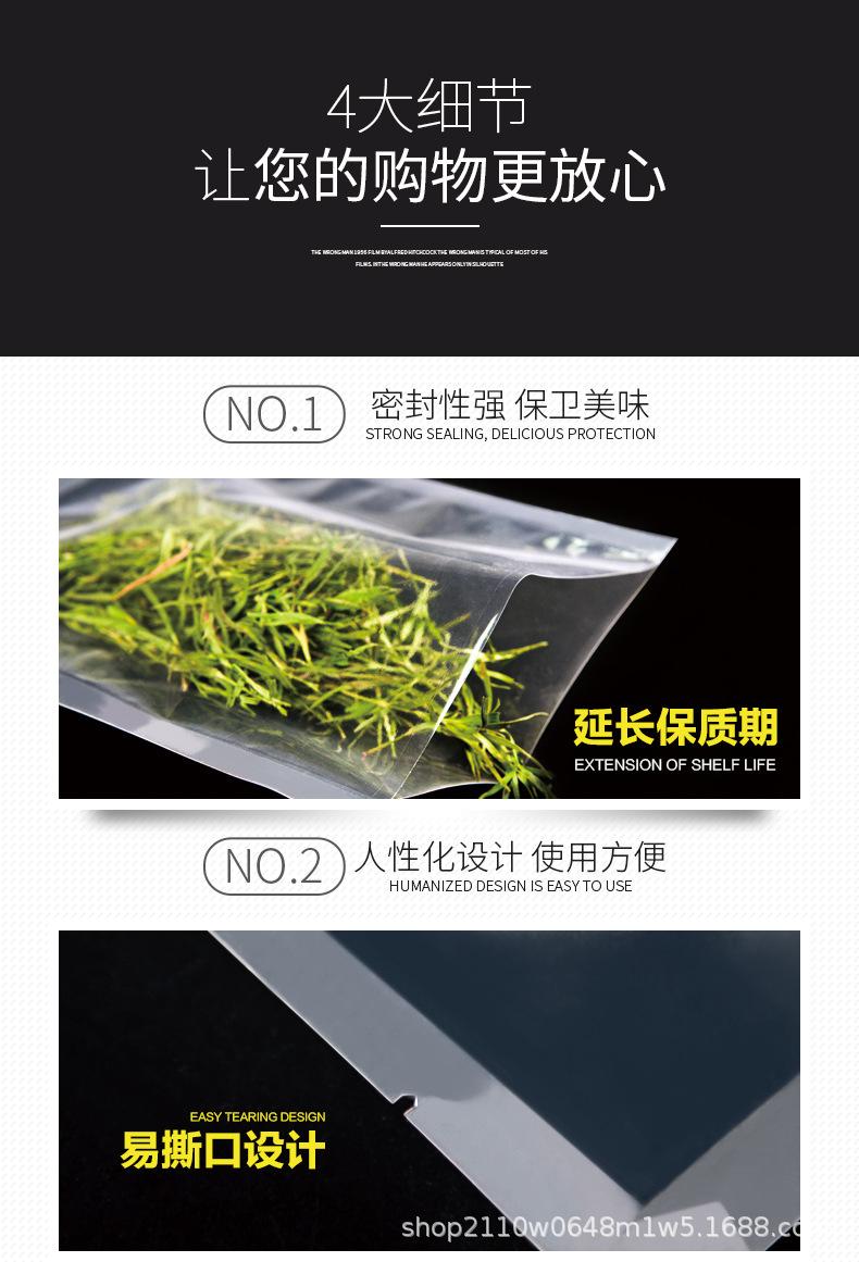 详情8.jpg