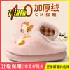 Pantufas de Algodão de Pelúcia Corgi Fofo Estilo Casal Outono/Inverno Aquecimento para Casa Pantufas Fechadas na Ponta Pantufas de Pelo Antiderrapantes para Interior