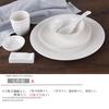 Restaurante de hotel de alta gama plato de cerámica blanco puro tazón plato de hueso juego de vajilla de mesa para club de hotel de tres o cuatro piezas
