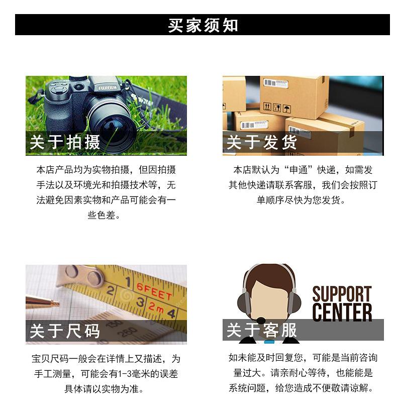 单色产品详情_10.jpg