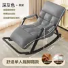Sofá Perezoso Silla Mecedora Individual Balcón Ocio Silla para Adultos Silla Mecedora Sillón Reclinable para Adultos Puede Dormir Puede Acostarse Silla Sofá