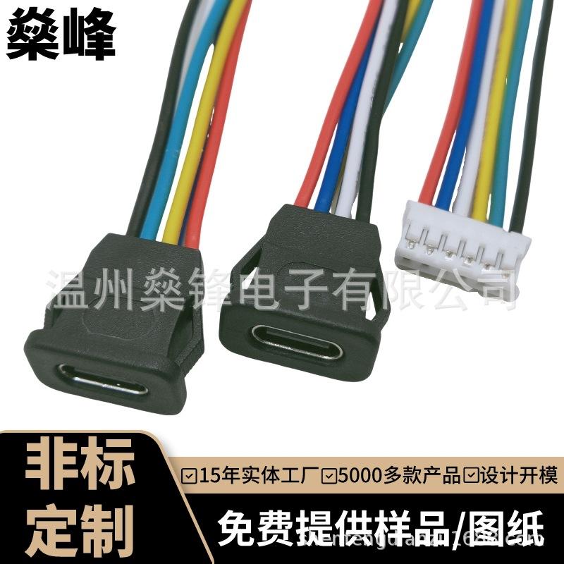 TYPE-C-斜面卡扣6线黑色TYPE-C-00270