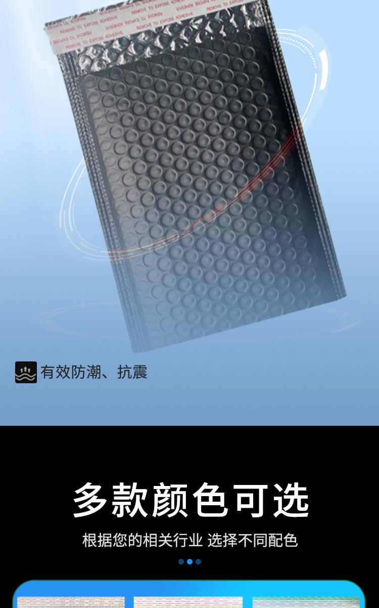 12黑色常规气泡袋-详情_06.jpg