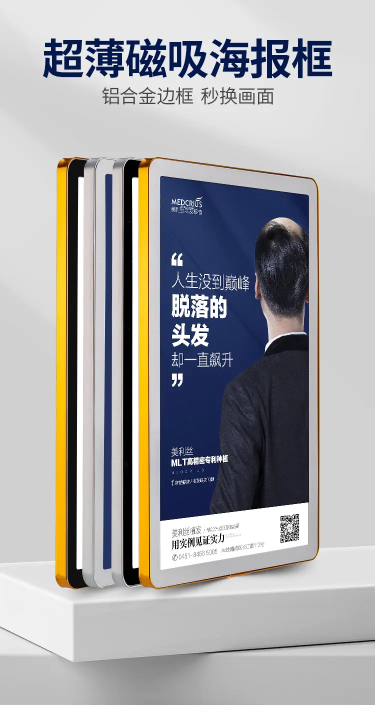 诚迅详情_01