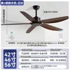 Ventilador de Techo Sala de Estar Alto Flujo de Aire Silencioso Tamaño Grande 56 pulgadas Ventilador Eléctrico Industrial Sin Luz Frecuencia Variable Control Remoto Ventilador de Techo Comedor
