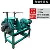 Máquina Eléctrica Curvadora de Tubos Herramienta Curvadora de Uso Rudo para Invernaderos para Tubo Cuadrado Redondo Galvanizado Curvadora de Tubos para Curvas de Rodillo Máquina Curvadora de Acero Inoxidable
