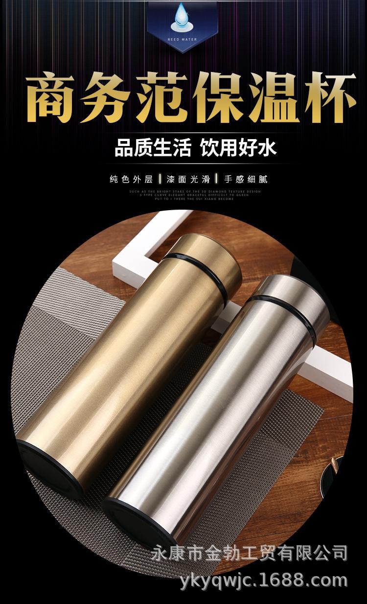 商务杯_01.jpg