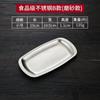 Fábrica atacado coreano aço inoxidável placa de churrasco panela quente placa de carne de vaca bandeja de churrasco de fundo plano Oval disco dourado lanches