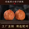 Nueces Pequeñas de Otoño de Alta Calidad para Girar con la Mano, Adecuadas para Niñas y Hombres para Jugar y Sostener en los Dedos, Artículos Pequeños para Sostener en la Mano