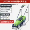 Aparador de Grama Elétrico para Jardim, Roçadeira, Cortador de Grama Elétrico Manual Pequeno Doméstico Multifuncional