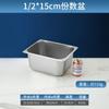 Lavabo de acero inoxidable, lavabo rectangular para porciones con tapa, lavabo cuadrado, plato para fracciones, caja para carrito de comida rápida, lavabo para comidas, tienda de té con leche, caja para mermeladas