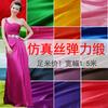 Venta al por mayor de tela elástica de alta densidad de sedas y satenes, falda Cheongsam de la dinastía Han, ropa, seda simulada de gusano de seda, tela de sedas y satenes