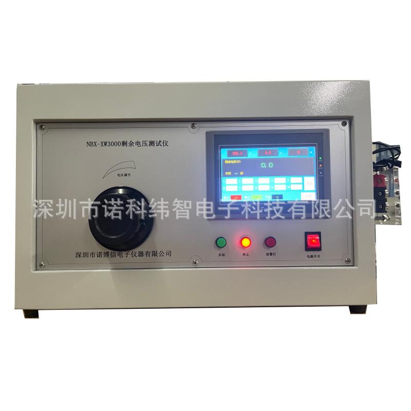 NBX-XW2000(1).png