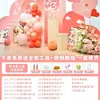 Escena Decorativa de Ambiente de Año Nuevo y Día de San Valentín Tablero Kt Exhibición en Centro Comercial Confesión Romántica Propuesta Fondo de Pared Interior