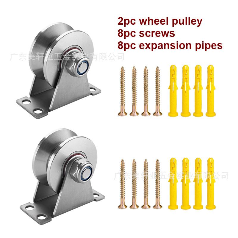 2pc with screws