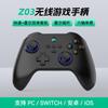 Manete Bluetooth Sem Fio Wukong Black Myth Z03 Joystick de Salão Gatilho de Corte Duplo Interruptor de Tecla Android iOS Computador