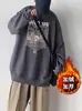 Sudadera Redonda Estampada para Hombre 2025 Nueva Holgada Otoño e Invierno Terciopelo Deportiva Versátil Manga Larga Juvenil Camiseta Base Sudadera