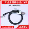 Máquina de soldadura de cobre puro cable GB cable de tierra cable de soldadura cable de alimentación 16 25 35 50 70 cuadrado